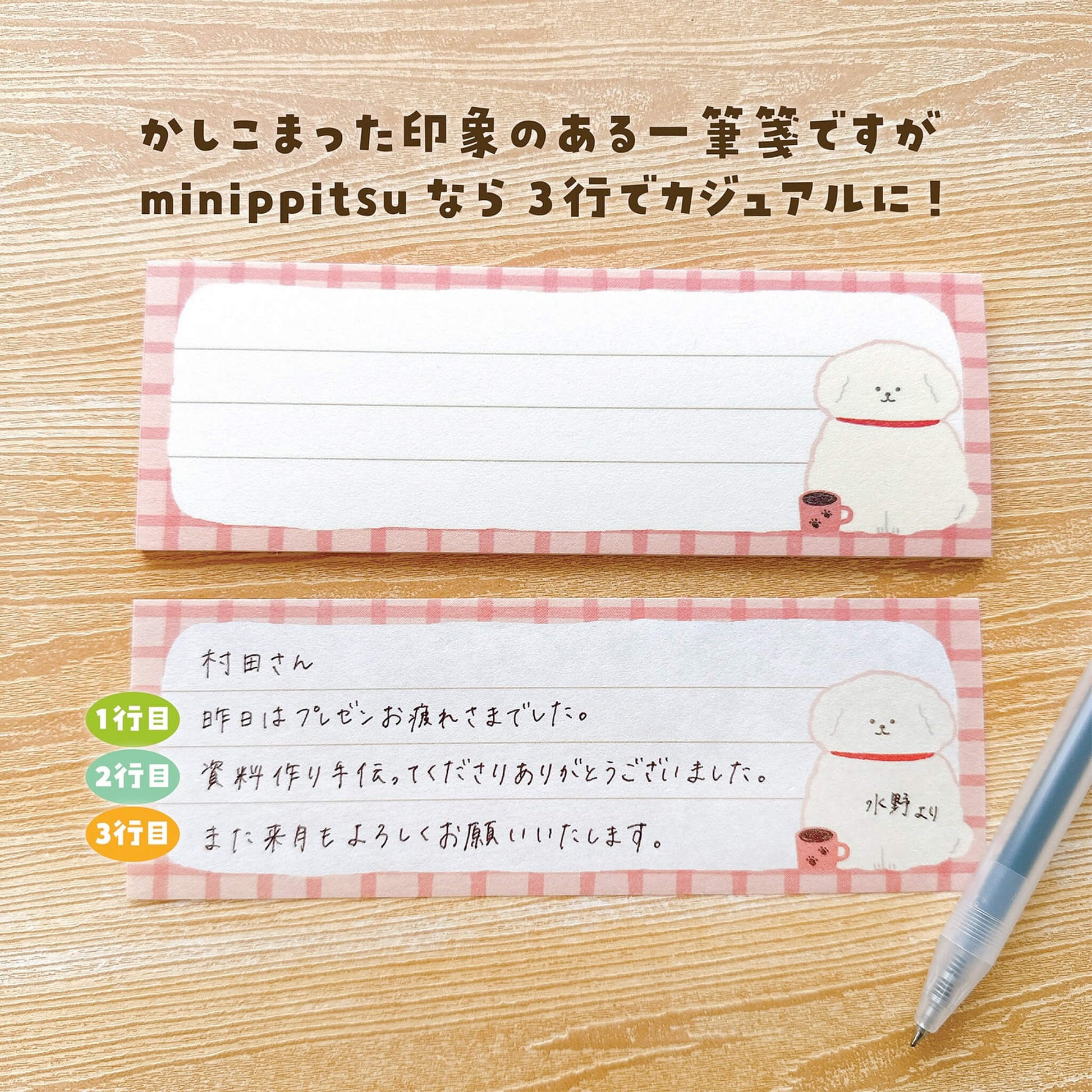 Furukawa Minippitsu Notepad Limited - Fluffy Bird - Memo Pads