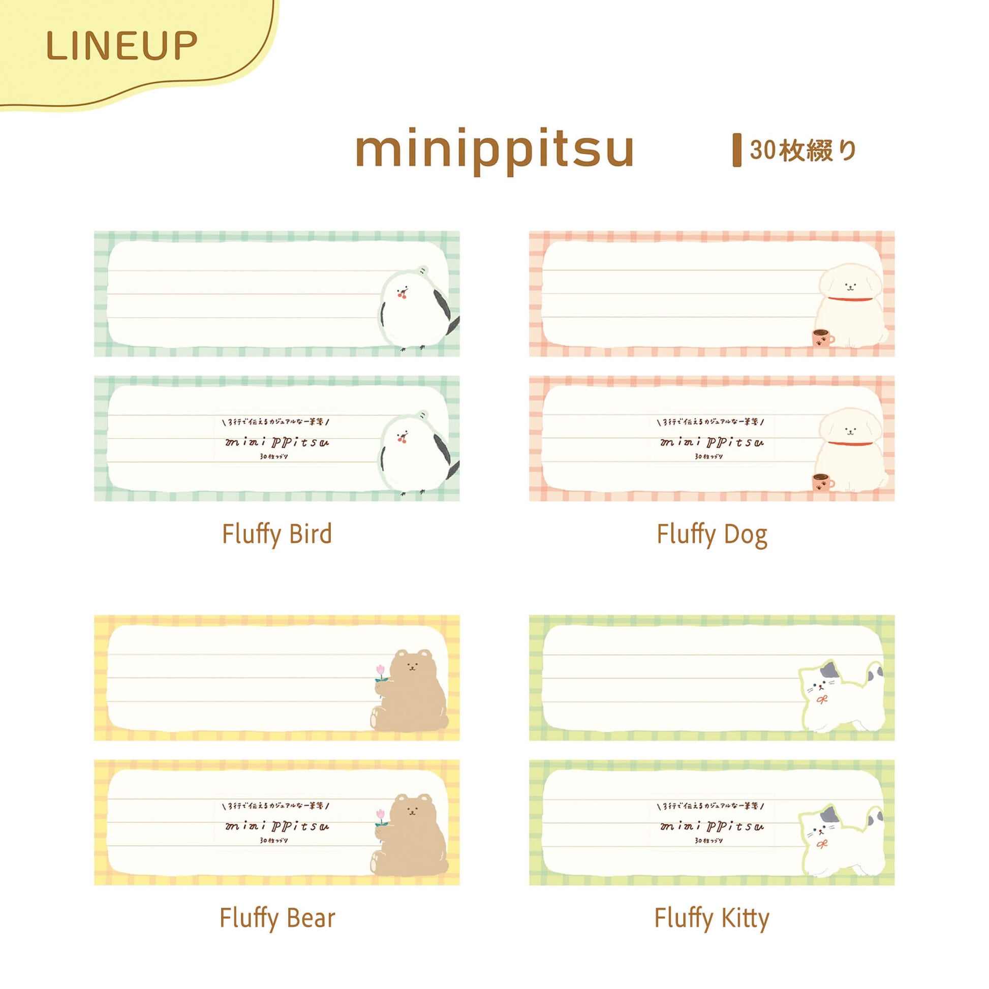 Furukawa Minippitsu Notepad Limited - Fluffy Dog - Memo Pads