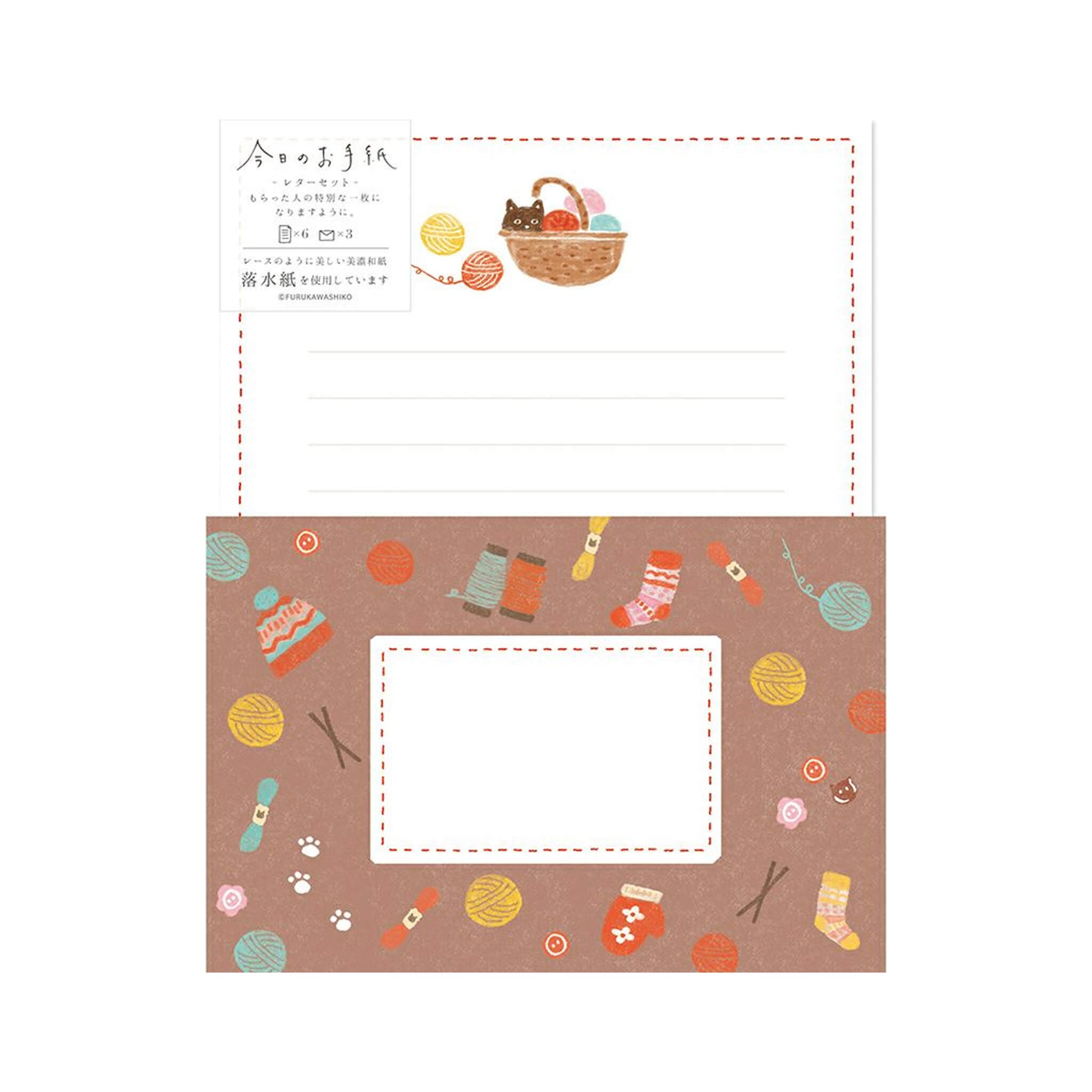 Furukawa Mino Washi Letter Writing Set Wa - Life 2024 Winter Limited - Cat and Knitting - Letter Writing Sets