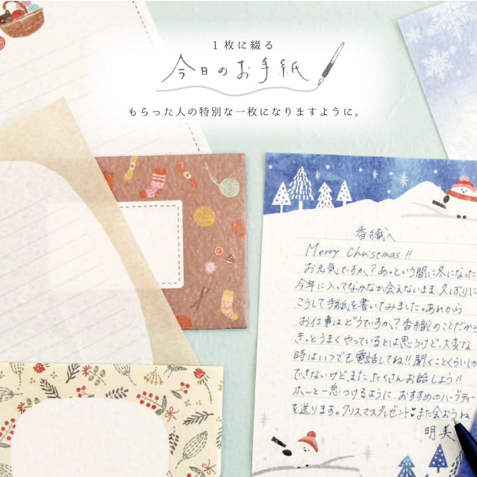 Furukawa Mino Washi Letter Writing Set Wa - Life 2024 Winter Limited - Cat and Knitting - Letter Writing Sets