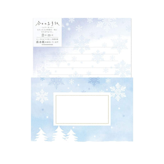 Furukawa Mino Washi Letter Writing Set Wa - Life 2024 Winter Limited - Snow Light - Letter Writing Sets