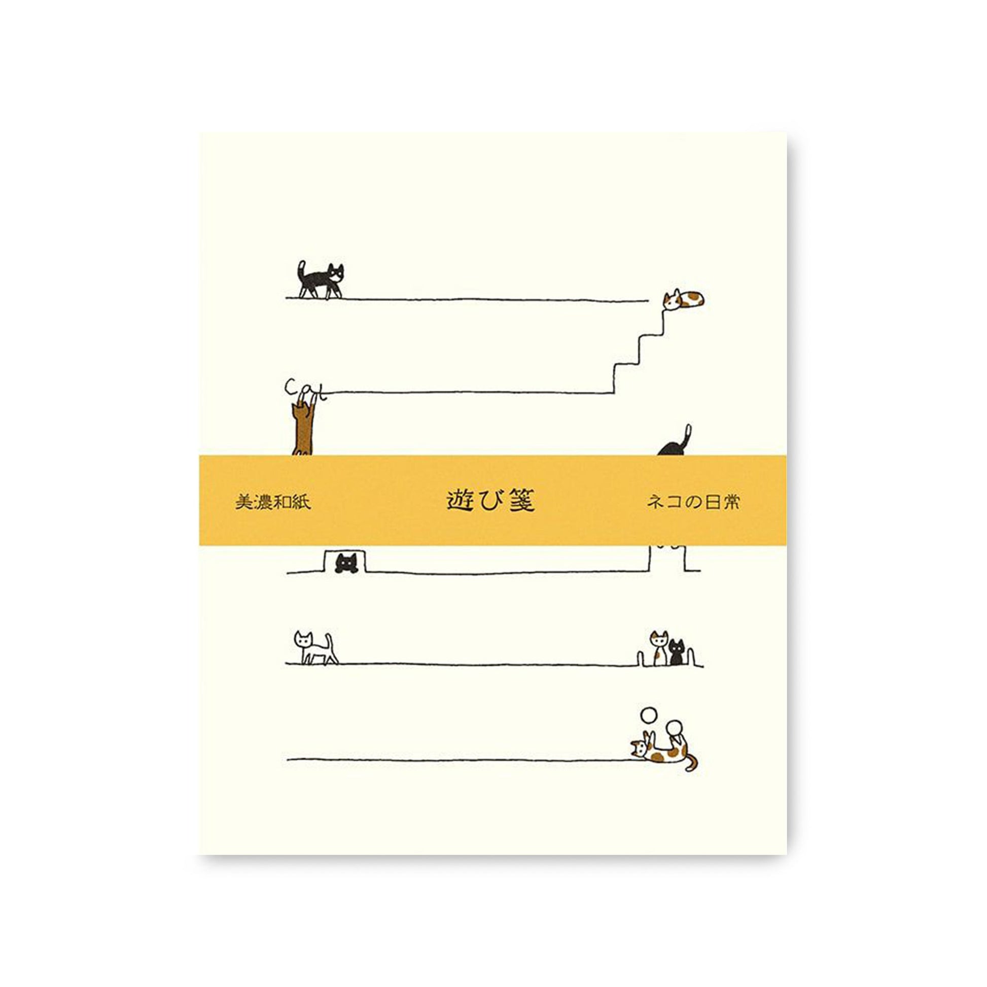 Furukawa Mino Washi Paper Letter Set - Cat's Daily Life - Letter Writing Sets