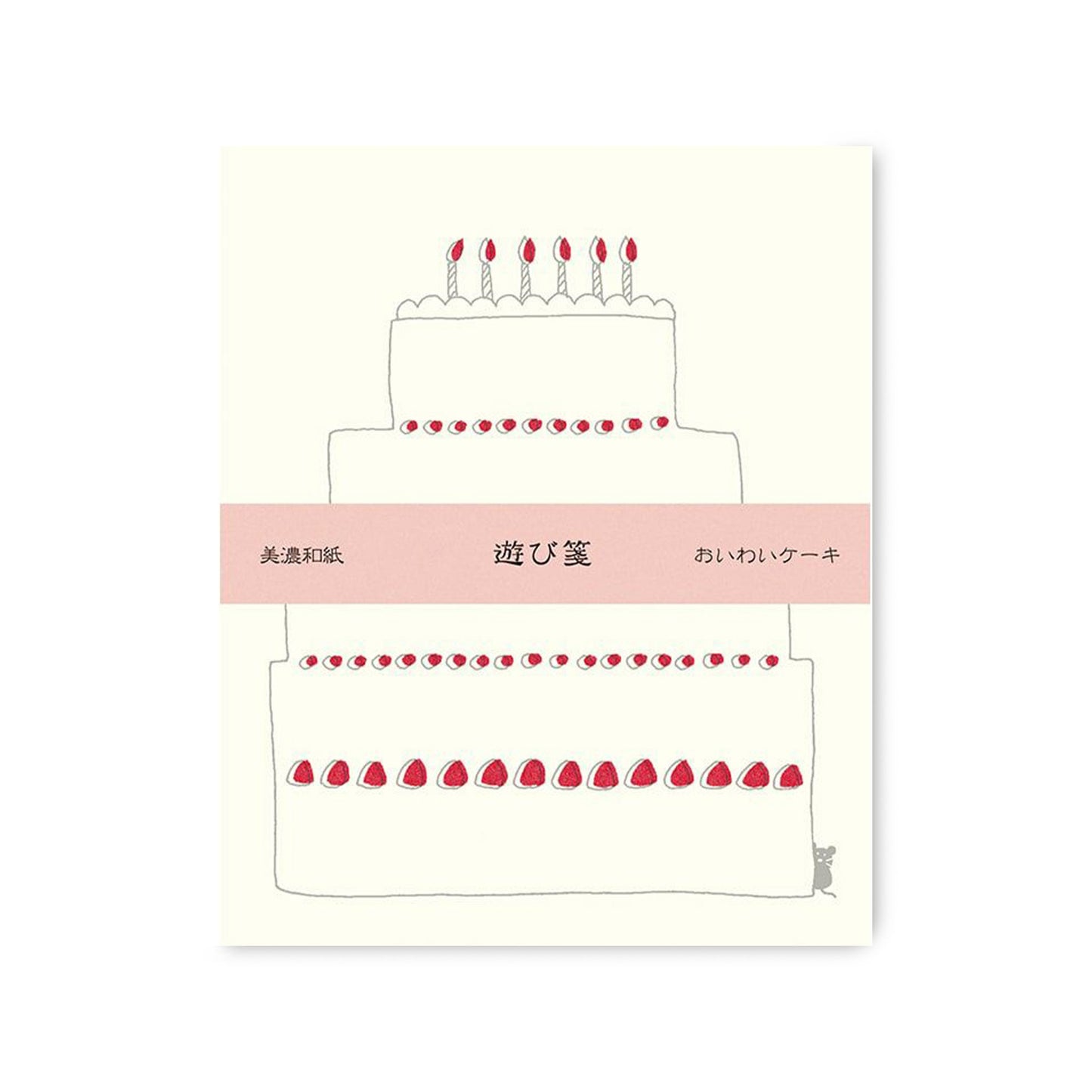 Furukawa Mino Washi Paper Letter Set - Celebration Cake - Letter Writing Sets