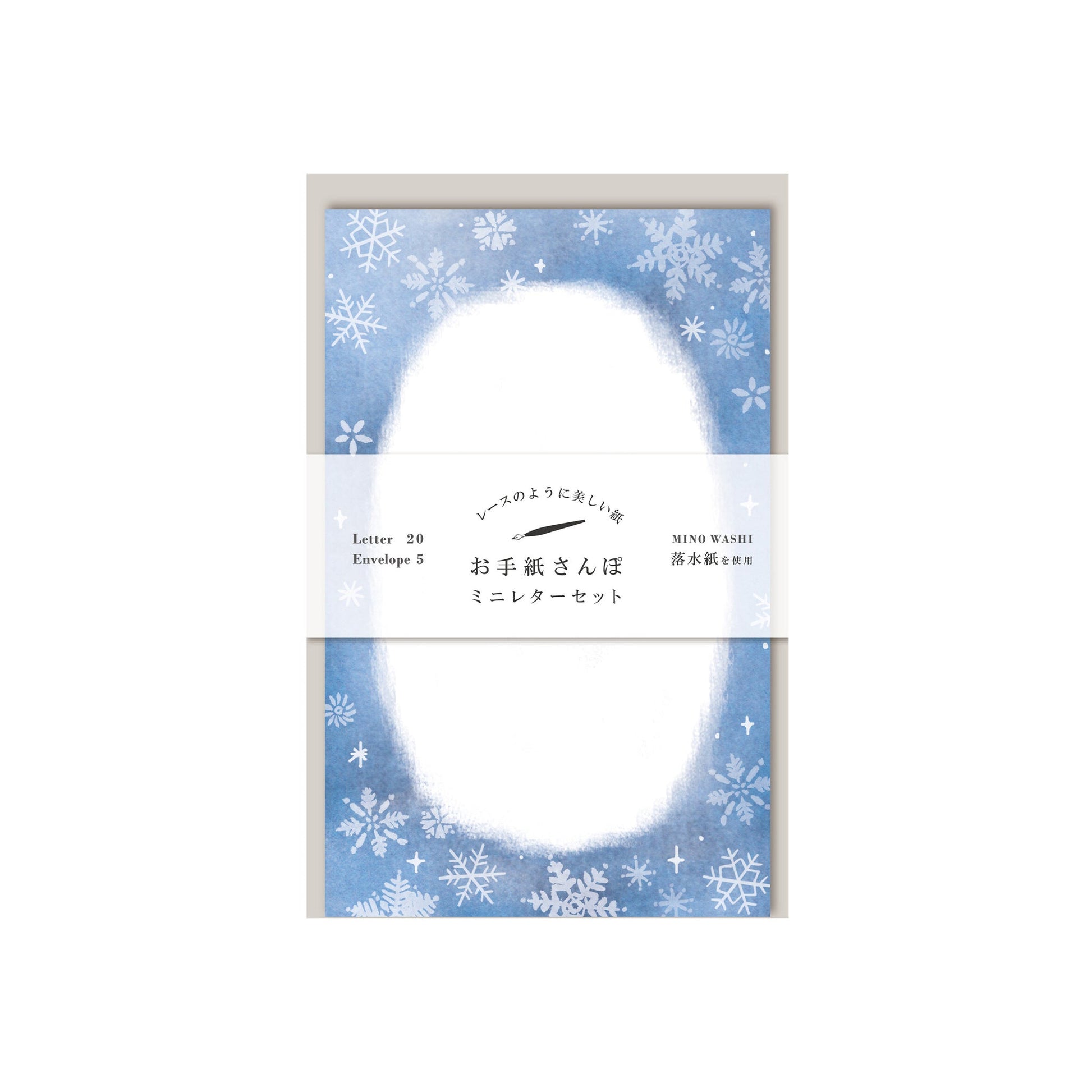 Furukawa Mino Washi Paper Letter Set - Snow - Mini Letter Writing Sets