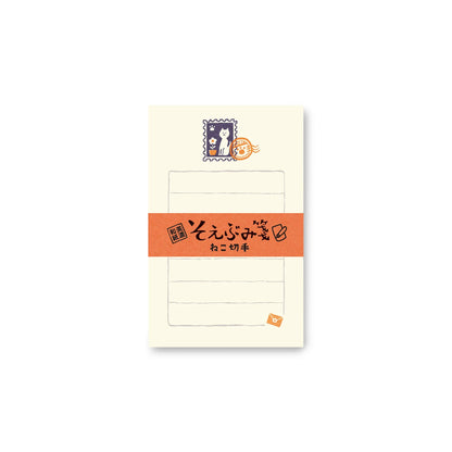 Furukawa Mino Washi Paper Mini Letter Set - Cat Stamp - Mini Letter Writing Sets