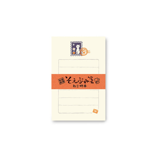 Furukawa Mino Washi Paper Mini Letter Set - Cat Stamp - Mini Letter Writing Sets