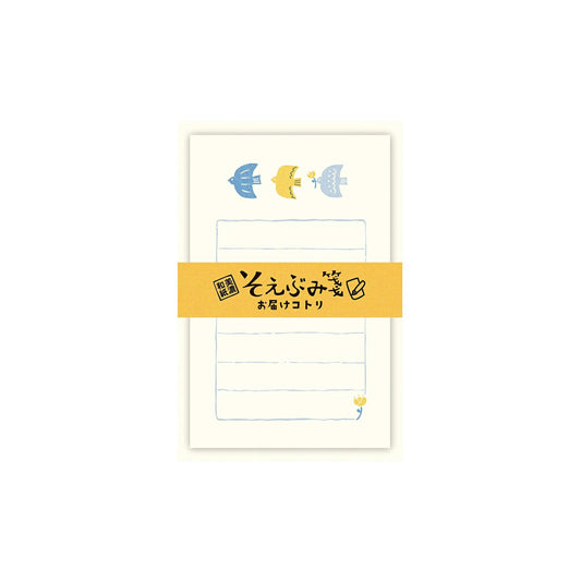 Furukawa Mino Washi Paper Mini Letter Set - Delivery Bird - Mini Letter Writing Sets