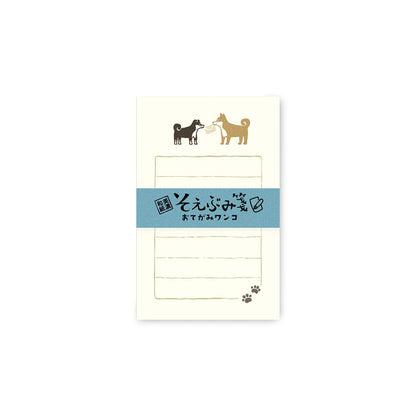 Furukawa Mino Washi Paper Mini Letter Set - Dog Pen Pal - Mini Letter Writing Sets