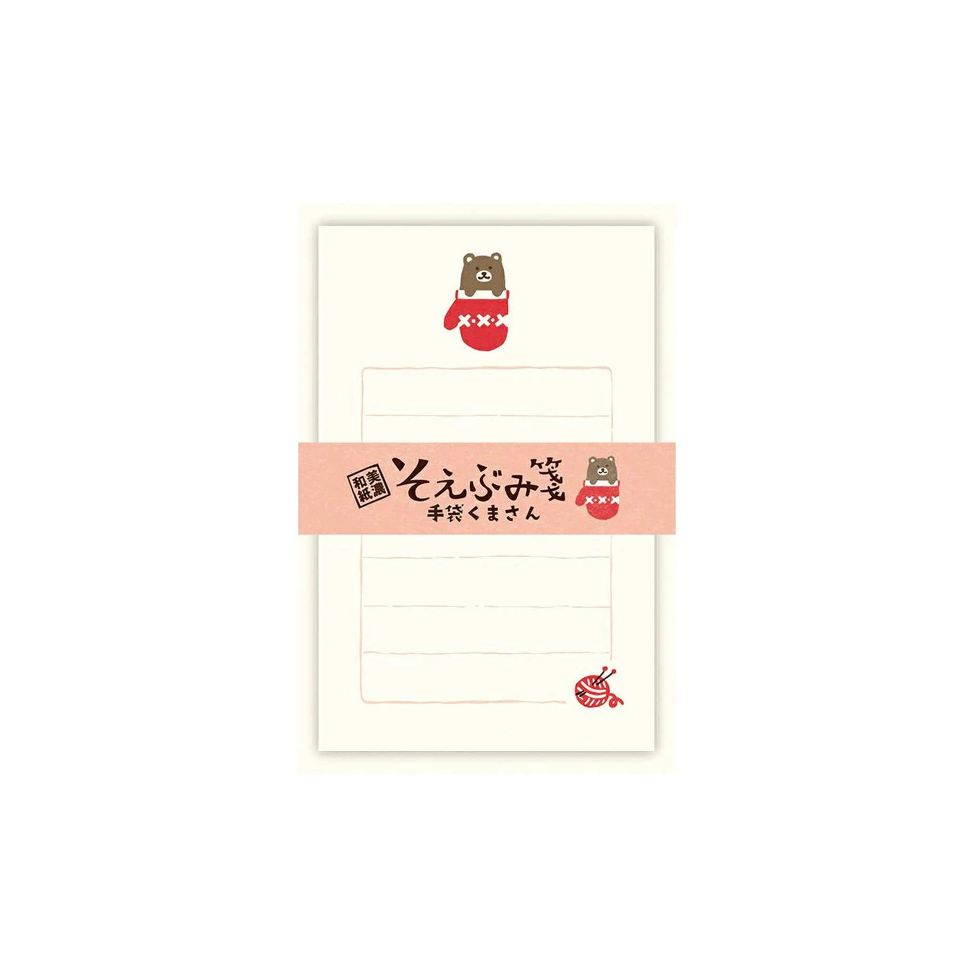 Furukawa Mino Washi Paper Mini Letter Set - Glove Bear - Mini Letter Writing Sets