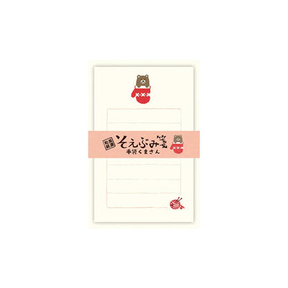 Furukawa Mino Washi Paper Mini Letter Set - Glove Bear - Mini Letter Writing Sets