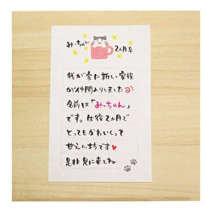 Furukawa Mino Washi Paper Mini Letter Set - Mug Cat - Mini Letter Writing Sets