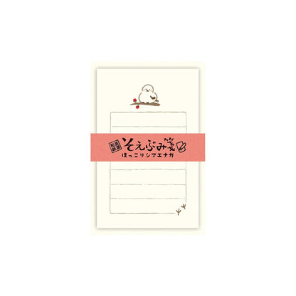 Furukawa Mino Washi Paper Mini Letter Set - Warm and Cozy Shimaenaga - Mini Letter Writing Sets