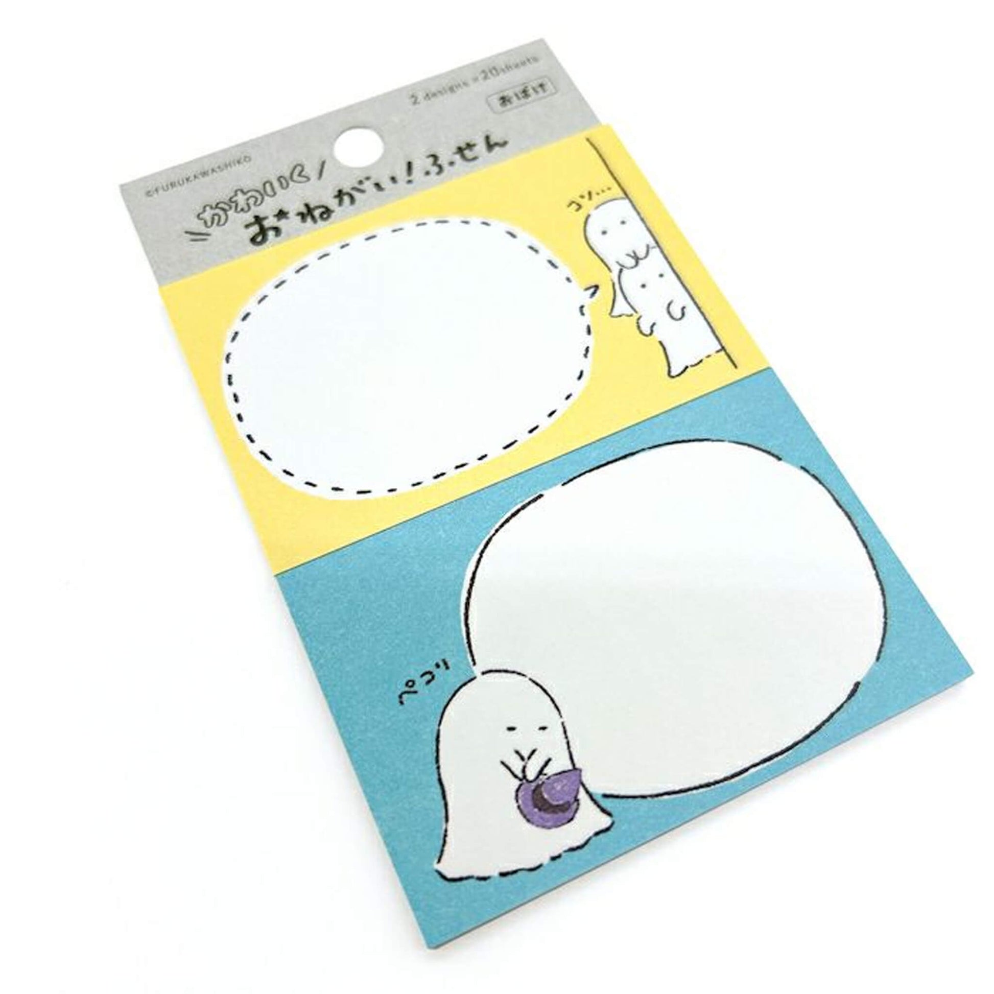 Furukawa Onegai Sticky Notes - Ghost - Sticky Notes