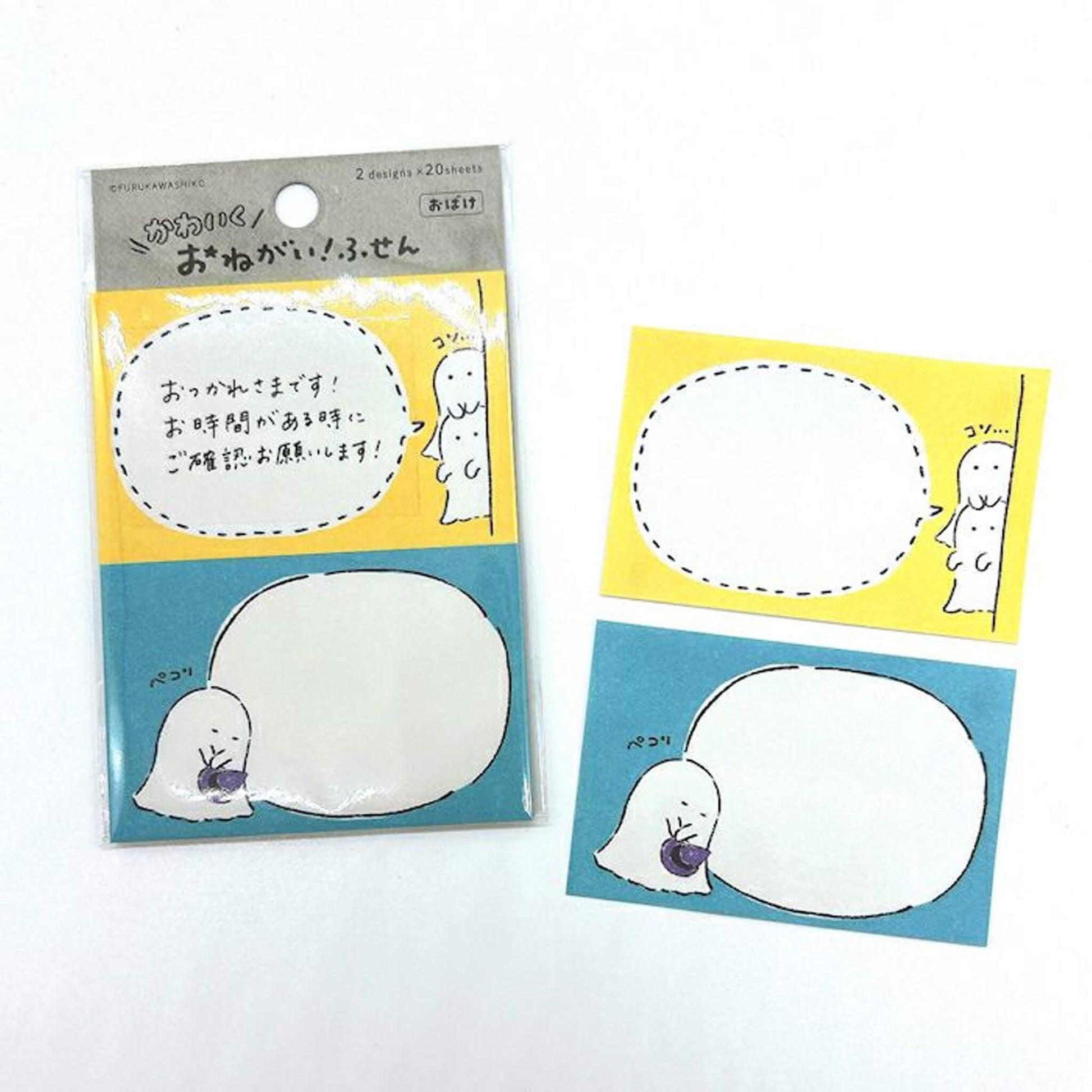 Furukawa Onegai Sticky Notes - Ghost - Sticky Notes