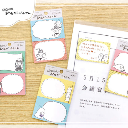 Furukawa Onegai Sticky Notes - Ghost - Sticky Notes