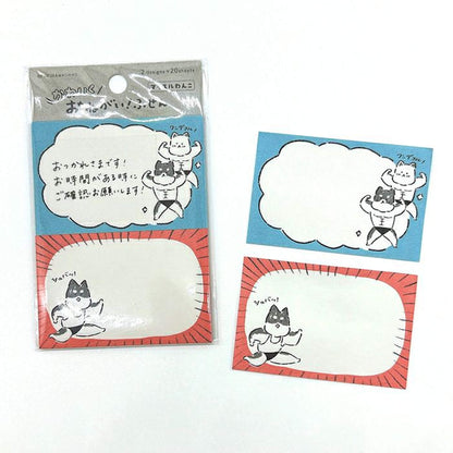 Furukawa Onegai Sticky Notes - Muscular Dog - Sticky Notes