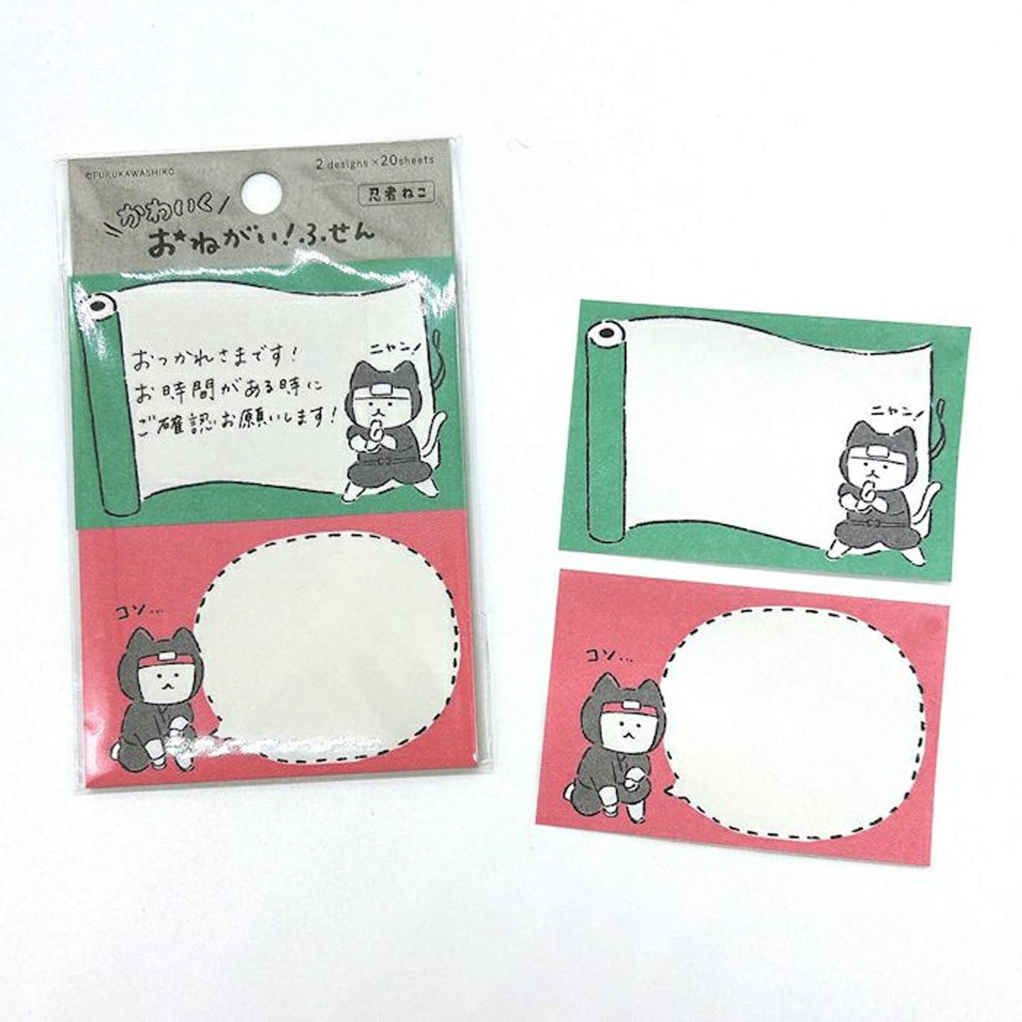 Furukawa Onegai Sticky Notes - Ninja Cat - Sticky Notes