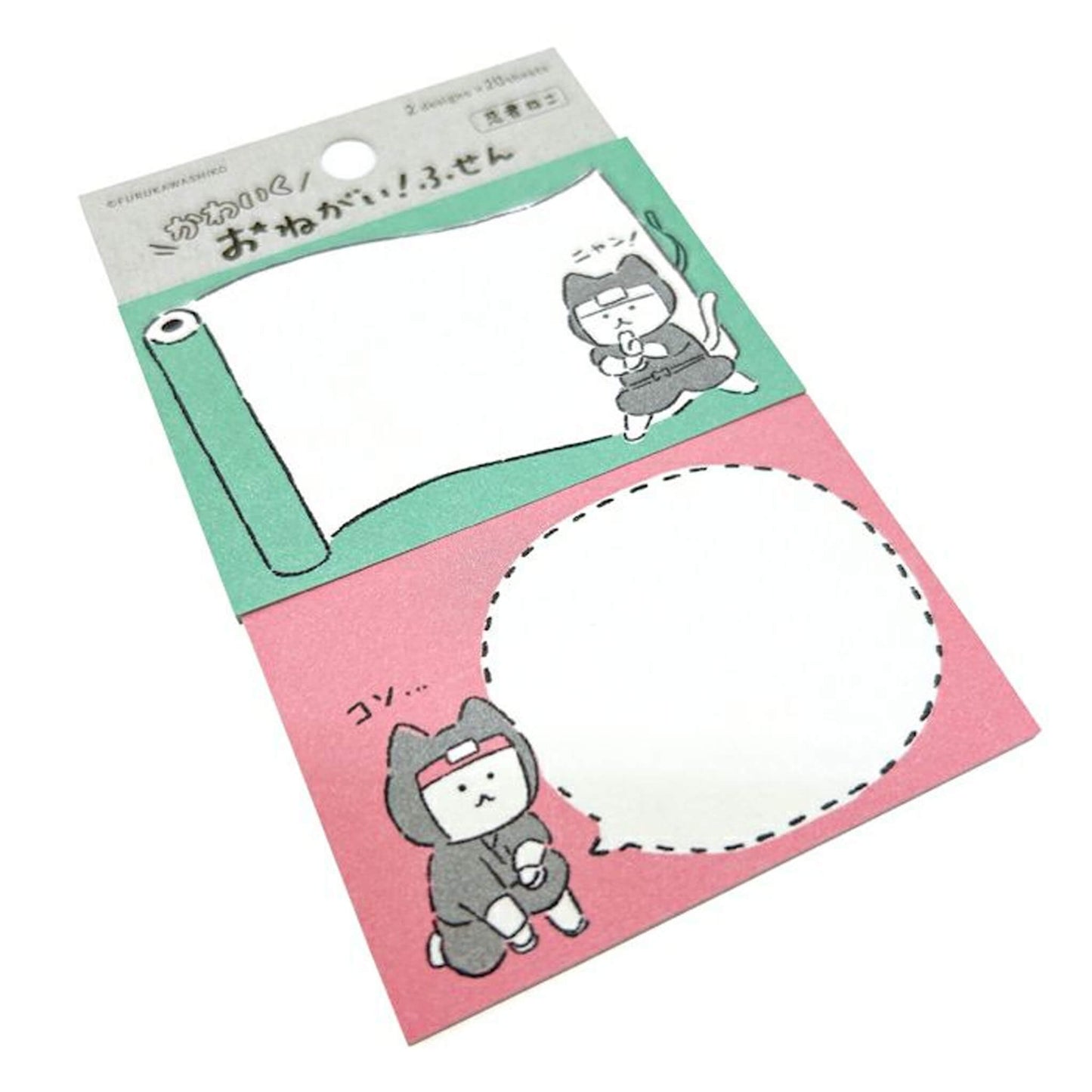 Furukawa Onegai Sticky Notes - Ninja Cat - Sticky Notes