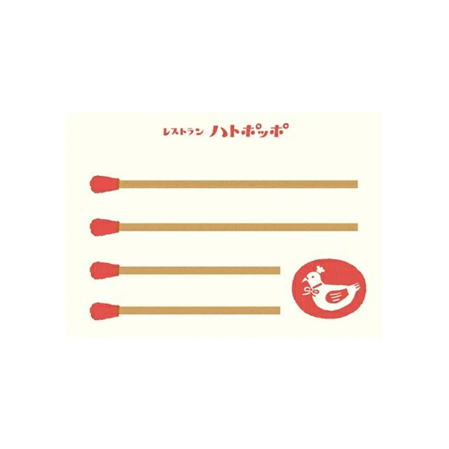 Furukawa Retro Matchbox Note Paper - Hato Poppo Restaurant - Memo Pads