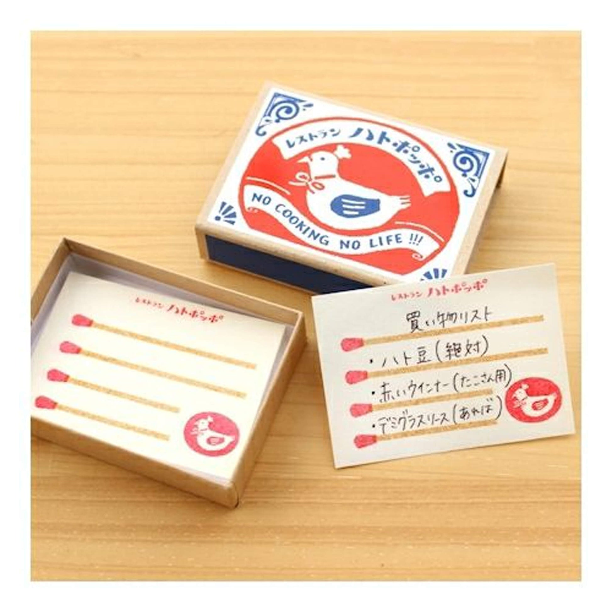 Furukawa Retro Matchbox Note Paper - Hato Poppo Restaurant - Memo Pads