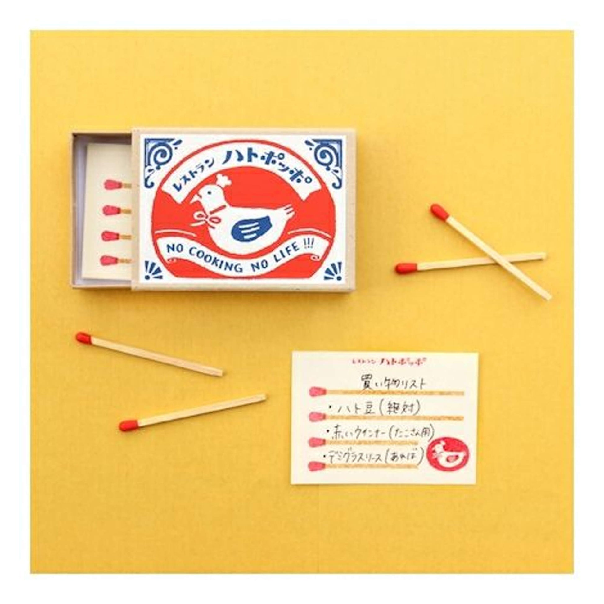 Furukawa Retro Matchbox Note Paper - Hato Poppo Restaurant - Memo Pads