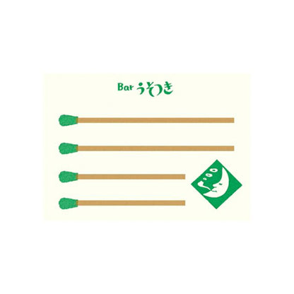 Furukawa Retro Matchbox Note Paper - Liar's Bar - Memo Pads