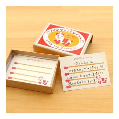 Furukawa Retro Matchbox Note Paper - Panda's Bakery - Memo Pads