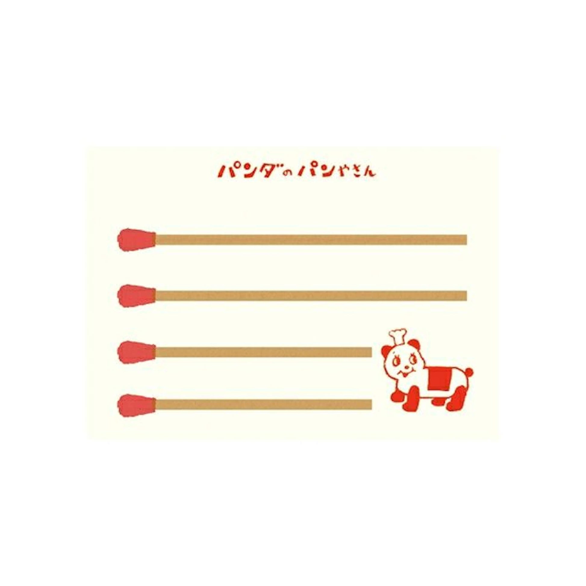 Furukawa Retro Matchbox Note Paper - Panda's Bakery - Memo Pads