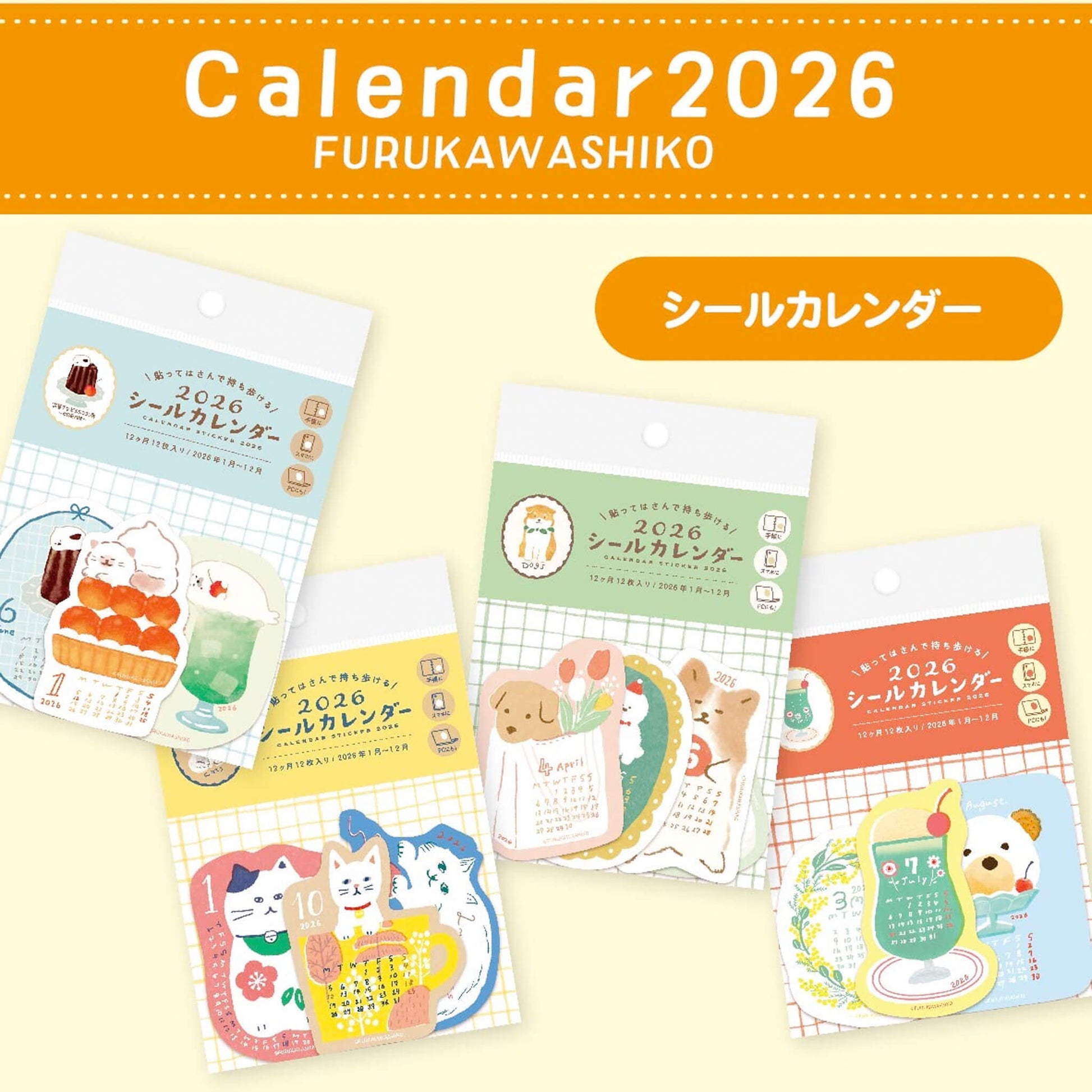 Furukawa Shiko 2026 Sticker Calendar - Cat - Flake Stickers