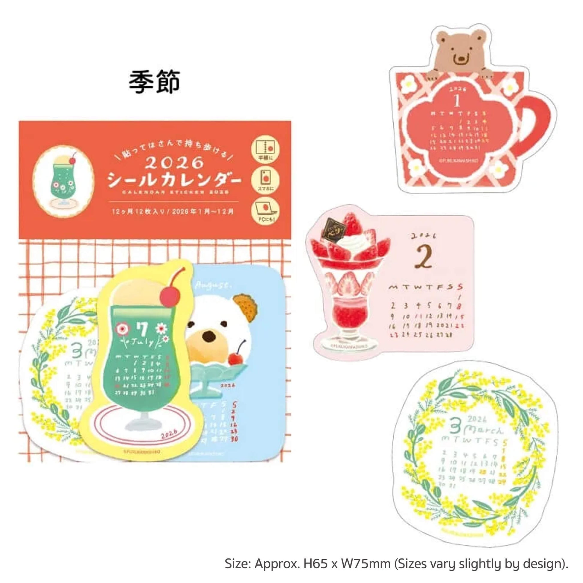 Furukawa Shiko 2026 Sticker Calendar - Season - Flake Stickers
