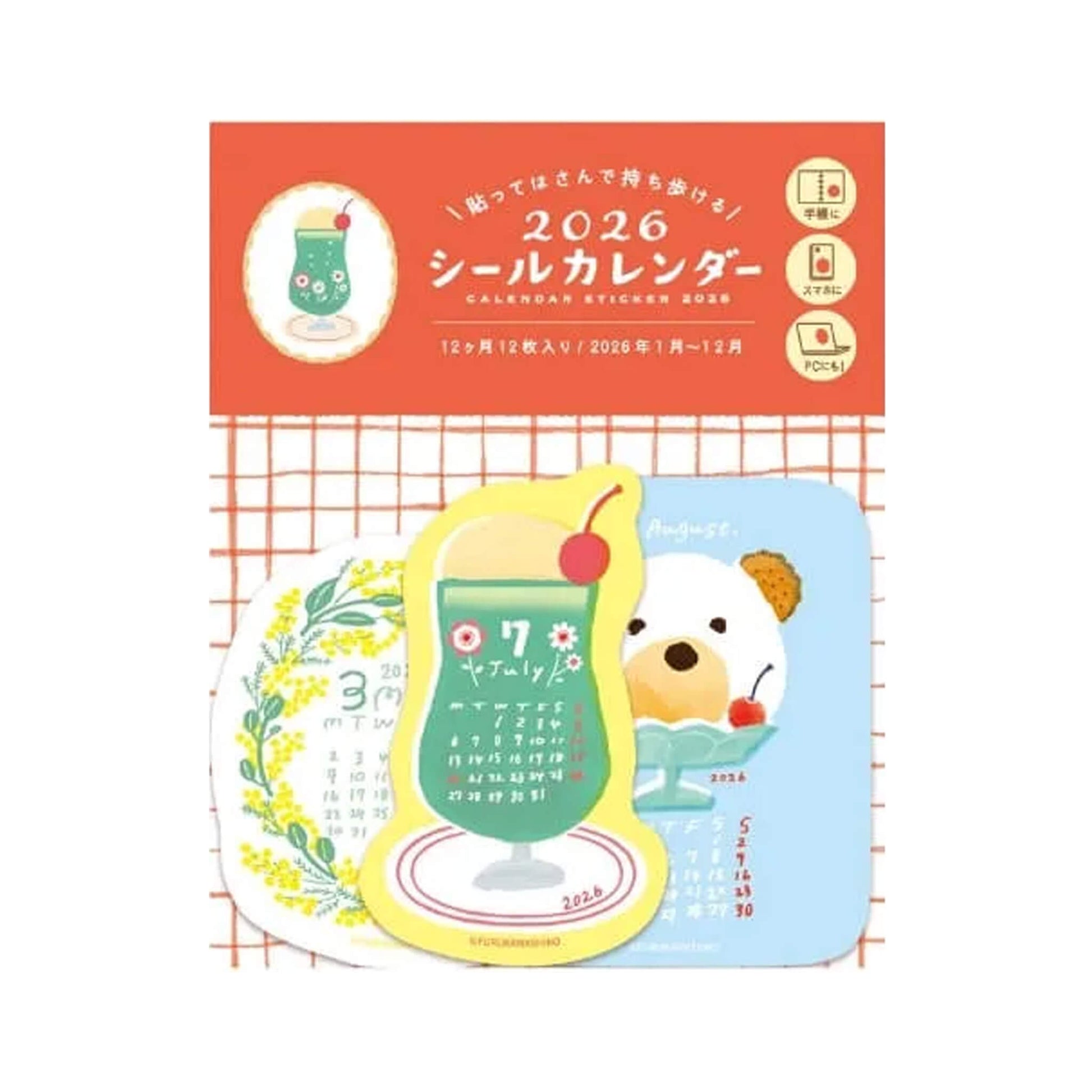Furukawa Shiko 2026 Sticker Calendar - Season - Flake Stickers
