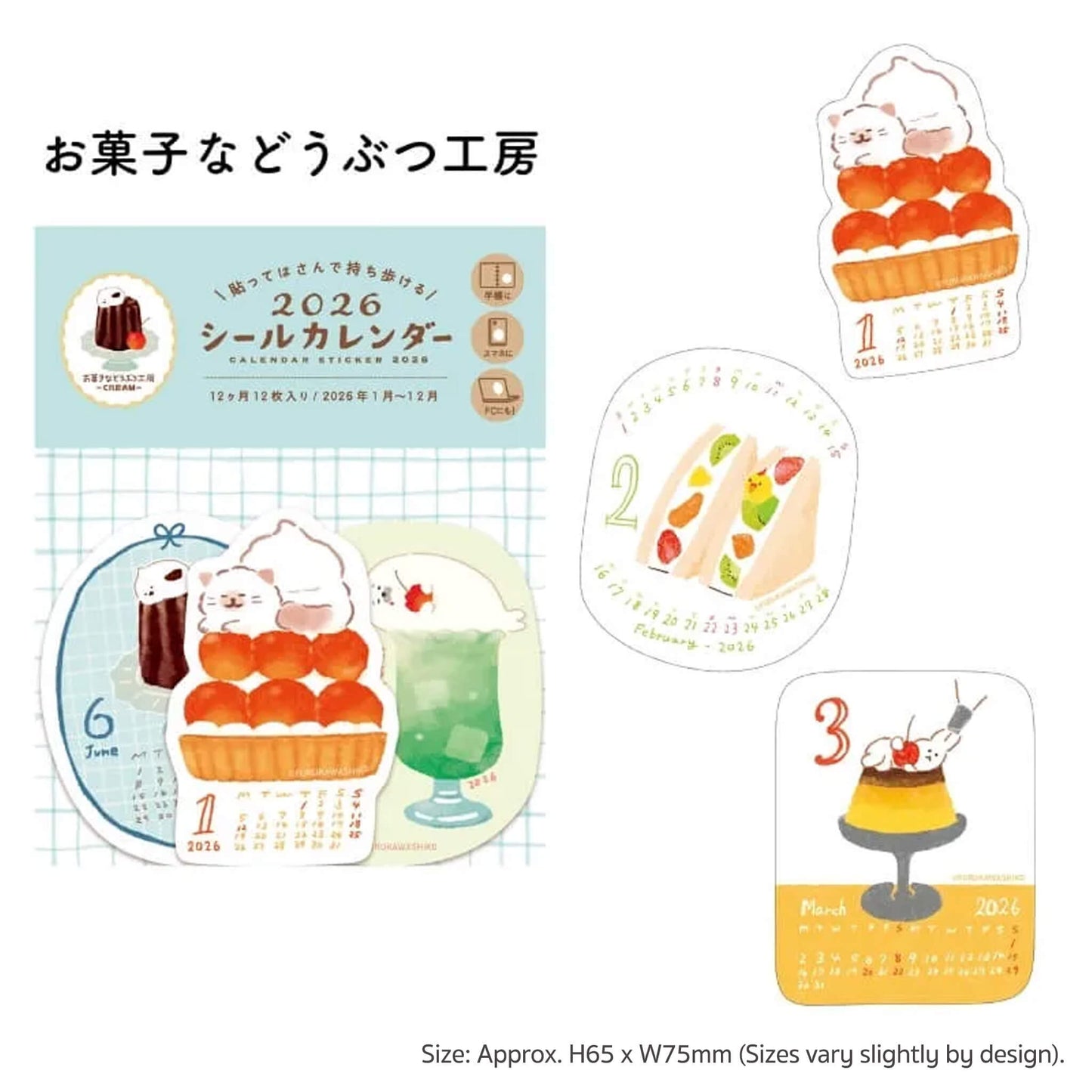 Furukawa Shiko 2026 Sticker Calendar - Sweets - Flake Stickers