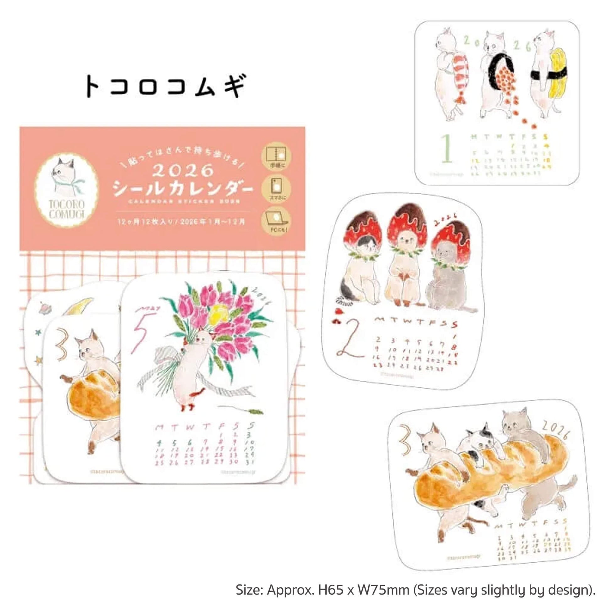 Furukawa Shiko 2026 Sticker Calendar - Tocoro Comugi - Flake Stickers