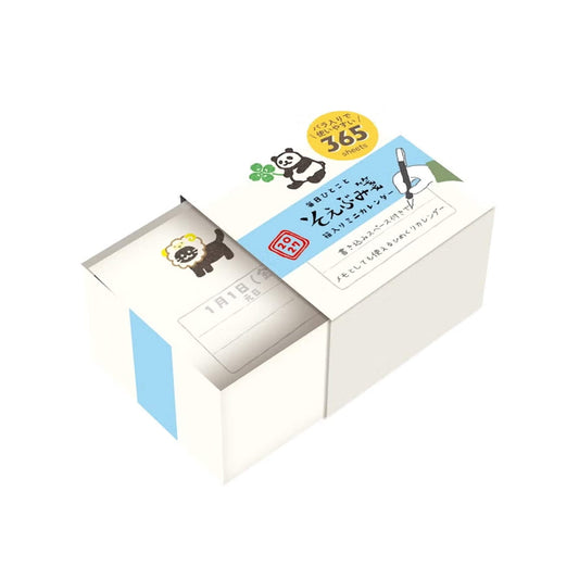 Furukawa Shiko 2027 Boxed Mini Calendar - Soebumi-sen - 2027 Calendars