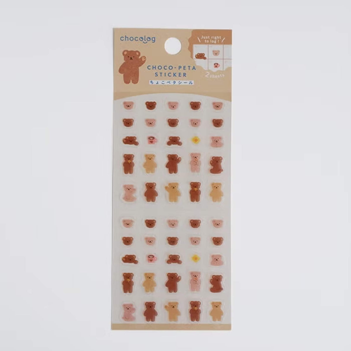 Furukawa Shiko Chocolog Choco-Peta Sticker - Bear - Sticker Sheets