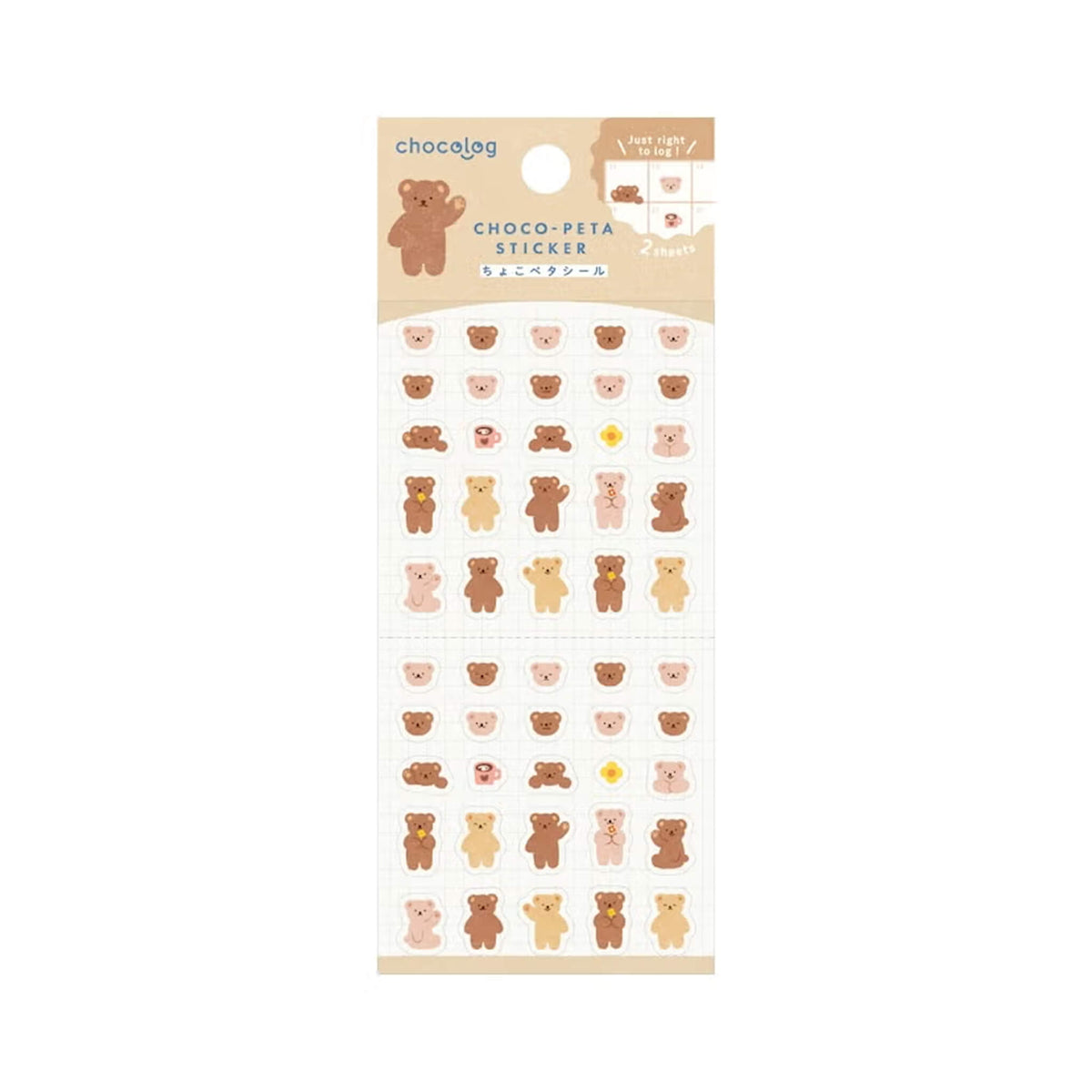 Furukawa Shiko Chocolog Choco-Peta Sticker - Bear - Sticker Sheets
