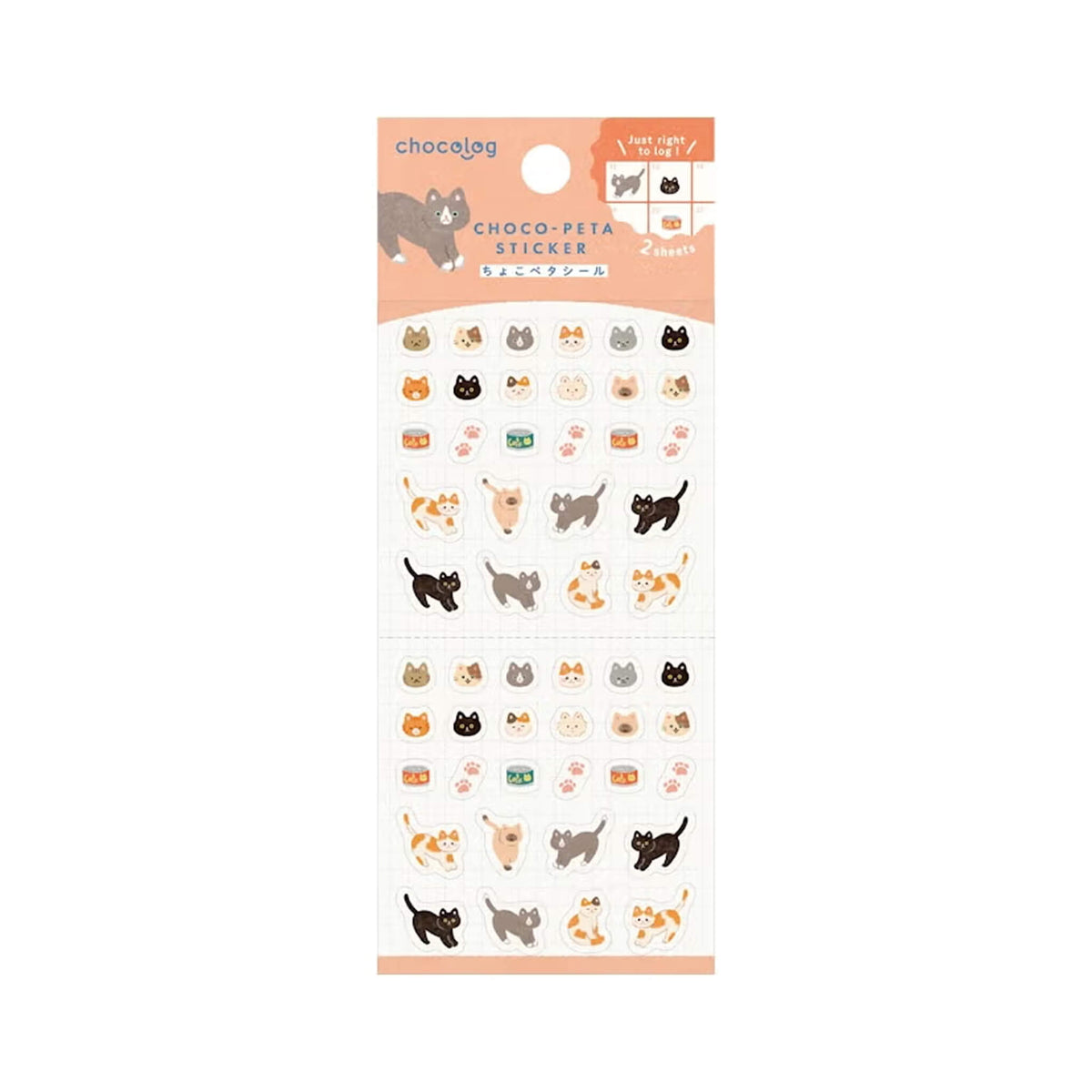 Furukawa Shiko Chocolog Choco-Peta Sticker - Cat - Sticker Sheets