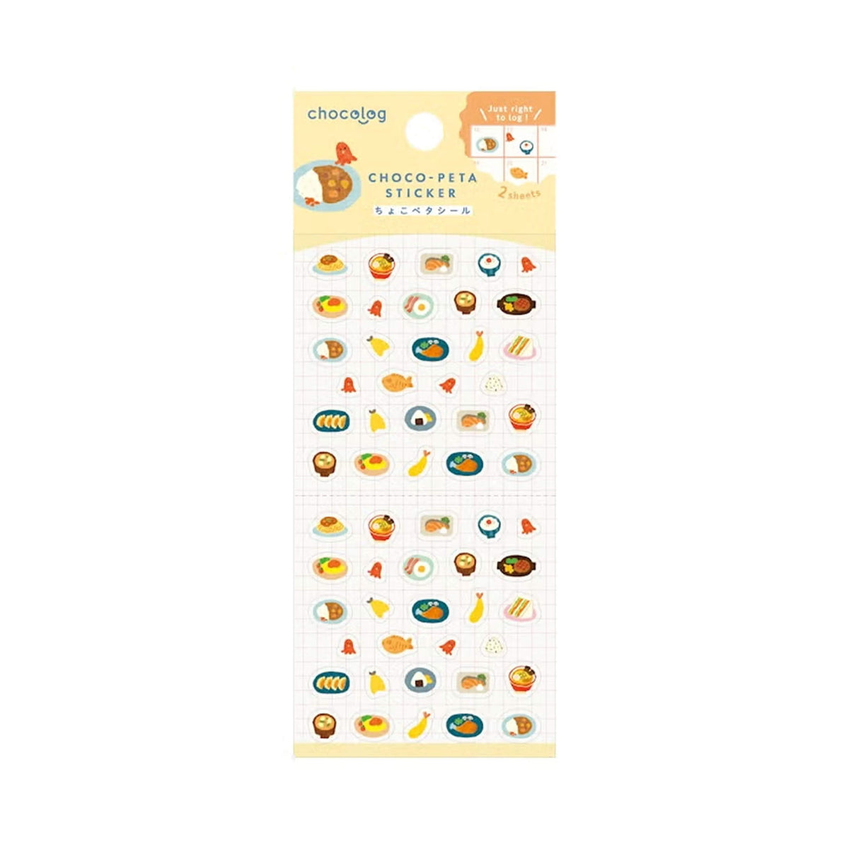 Furukawa Shiko Chocolog Choco-Peta Sticker - Food - Sticker Sheets
