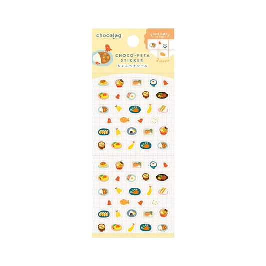 Furukawa Shiko Chocolog Choco-Peta Sticker - Food - Sticker Sheets