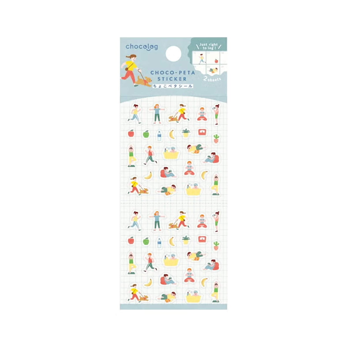 Furukawa Shiko Chocolog Choco-Peta Sticker - Life - Sticker Sheets