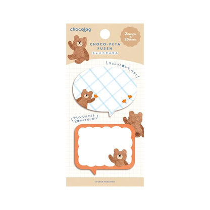 Furukawa Shiko Chocolog Choco-Peta Sticky Notes - Bear - Sticky Notes