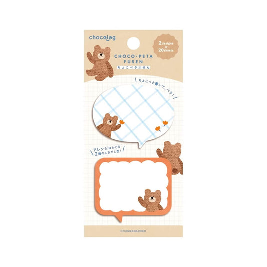 Furukawa Shiko Chocolog Choco-Peta Sticky Notes - Bear - Sticky Notes