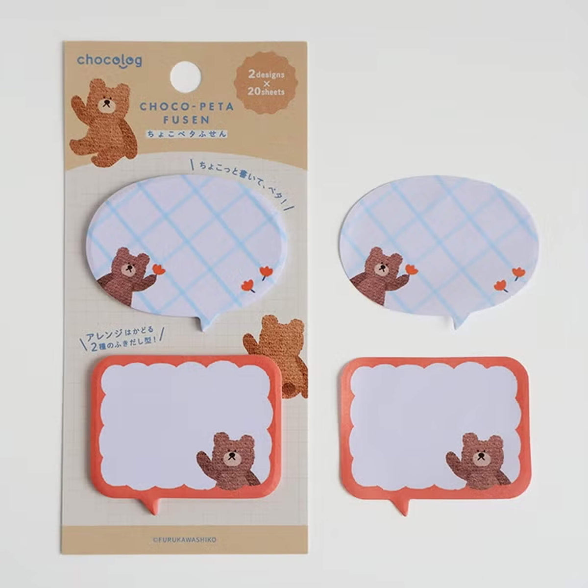 Furukawa Shiko Chocolog Choco-Peta Sticky Notes - Bear - Sticky Notes