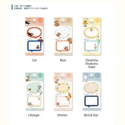 Furukawa Shiko Chocolog Choco-Peta Sticky Notes - Bear - Sticky Notes