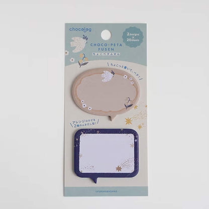 Furukawa Shiko Chocolog Choco-Peta Sticky Notes - Bird & Star - Sticky Notes