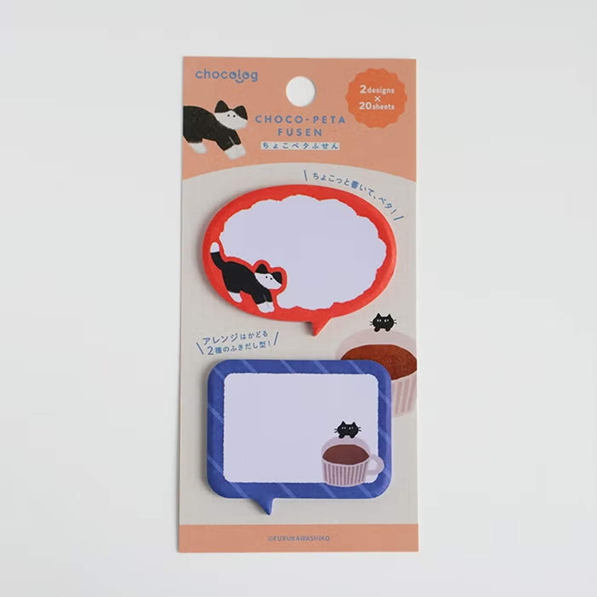 Furukawa Shiko Chocolog Choco-Peta Sticky Notes - Cat - Sticky Notes