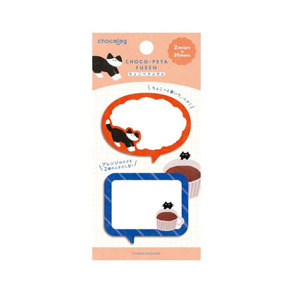 Furukawa Shiko Chocolog Choco-Peta Sticky Notes - Cat - Sticky Notes