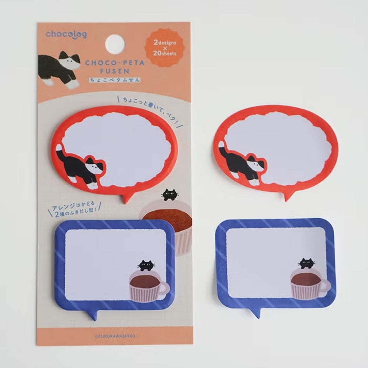 Furukawa Shiko Chocolog Choco-Peta Sticky Notes - Cat - Sticky Notes