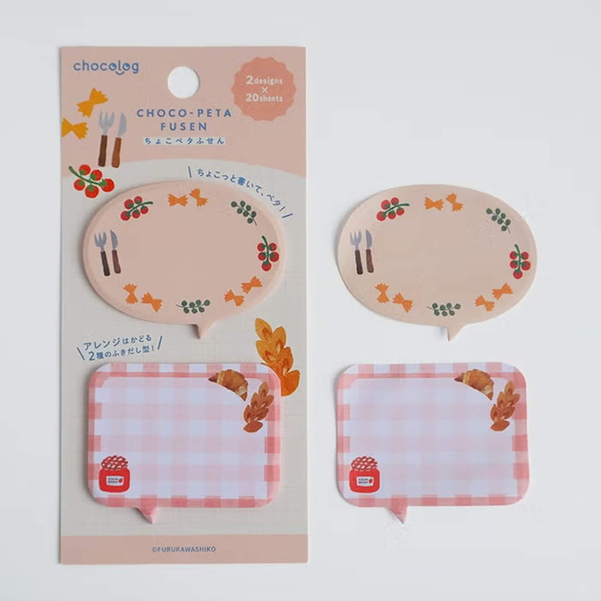 Furukawa Shiko Chocolog Choco-Peta Sticky Notes - Kitchen - Sticky Notes