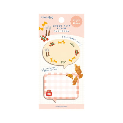 Furukawa Shiko Chocolog Choco-Peta Sticky Notes - Kitchen - Sticky Notes